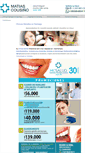 Mobile Screenshot of dentalmatiascousinochile.cl